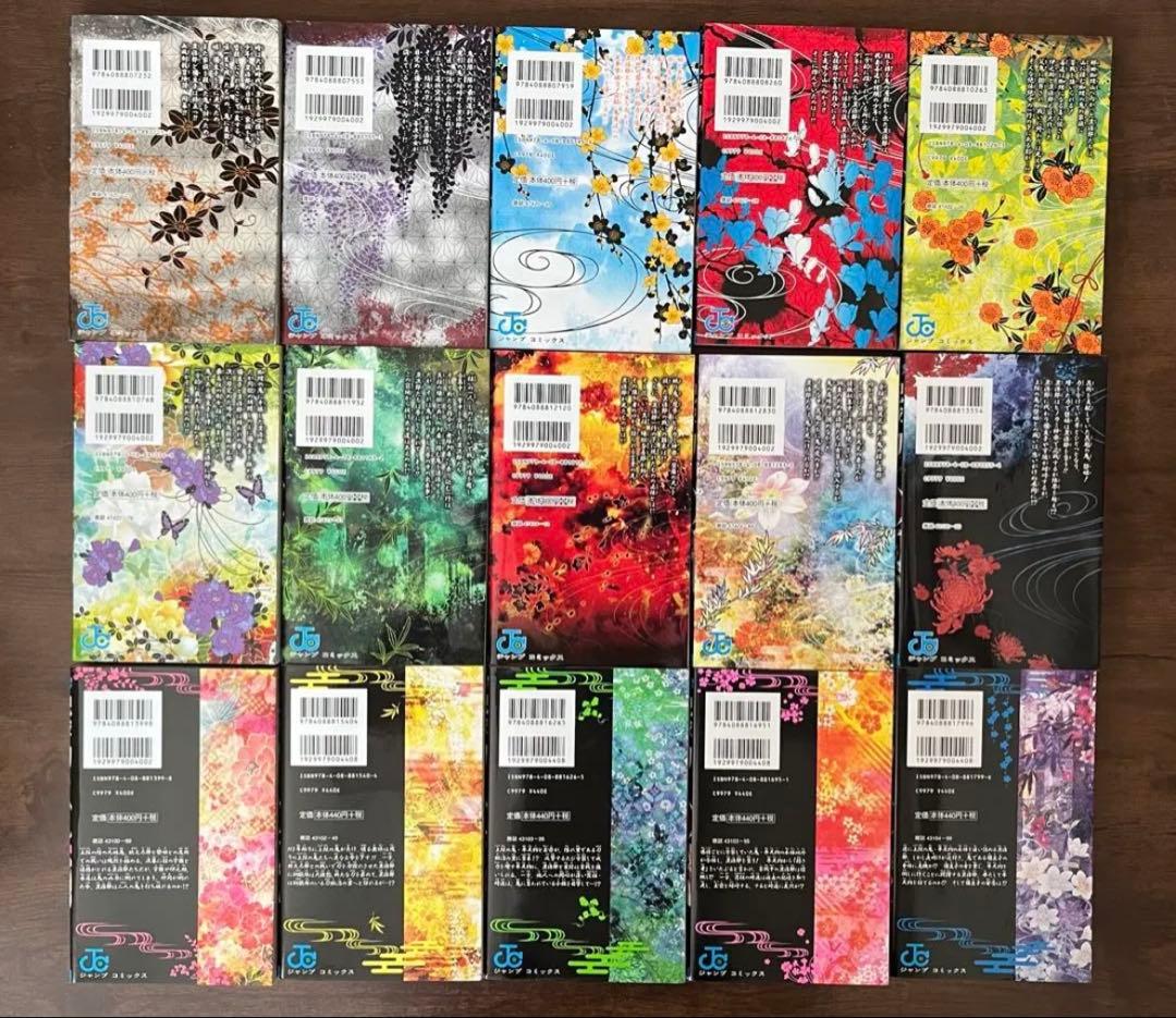 【特典付き豪華30冊セット】鬼滅の刃 　特装版含む全巻＋零＋鬼殺隊見聞録＋小説