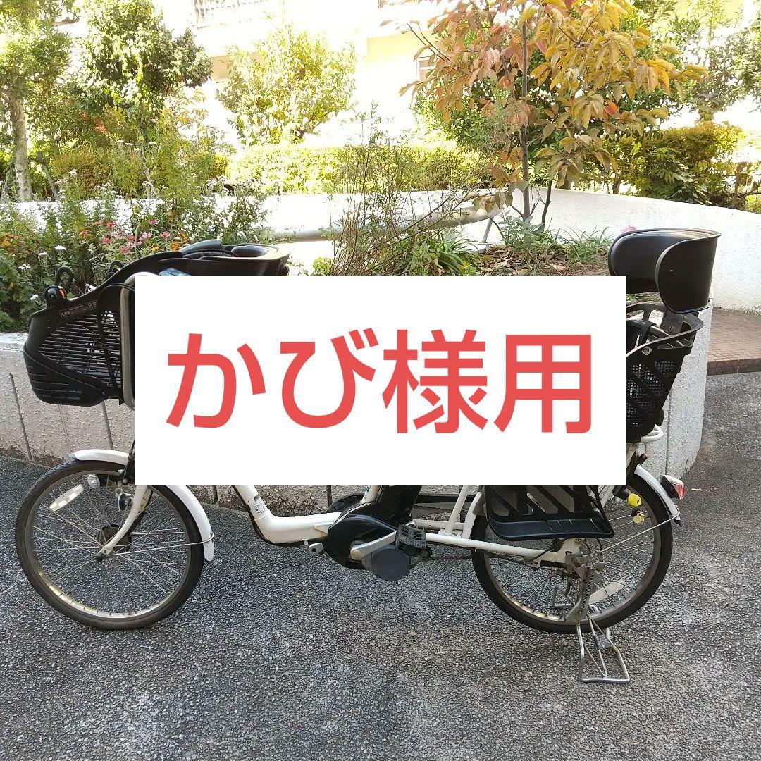 Panasonic Gyutto mini 電動自転車 チャイルドシート付き 白
