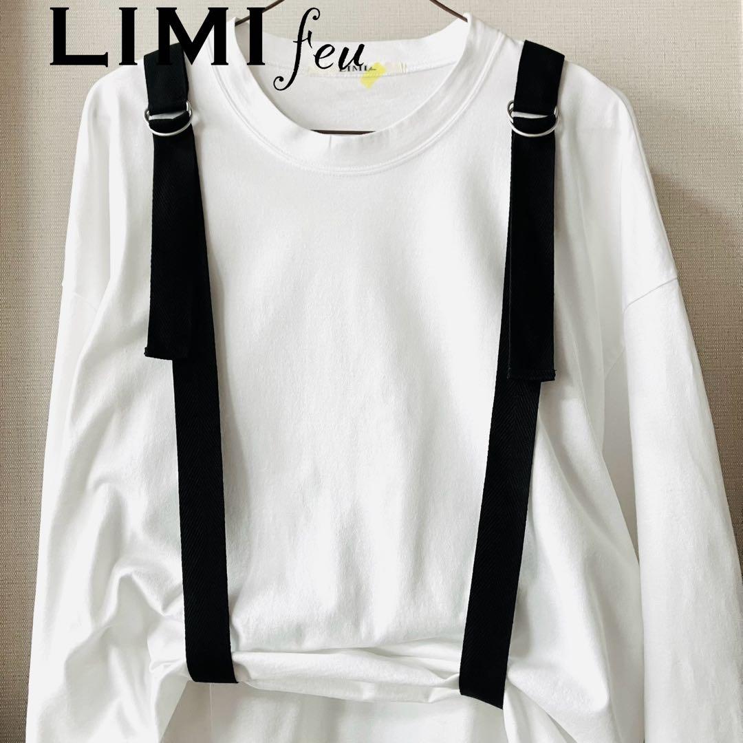 LIMI fue リミフゥ 白Tシャツ 黒色サスペンダー 長袖 ロンT リミフー