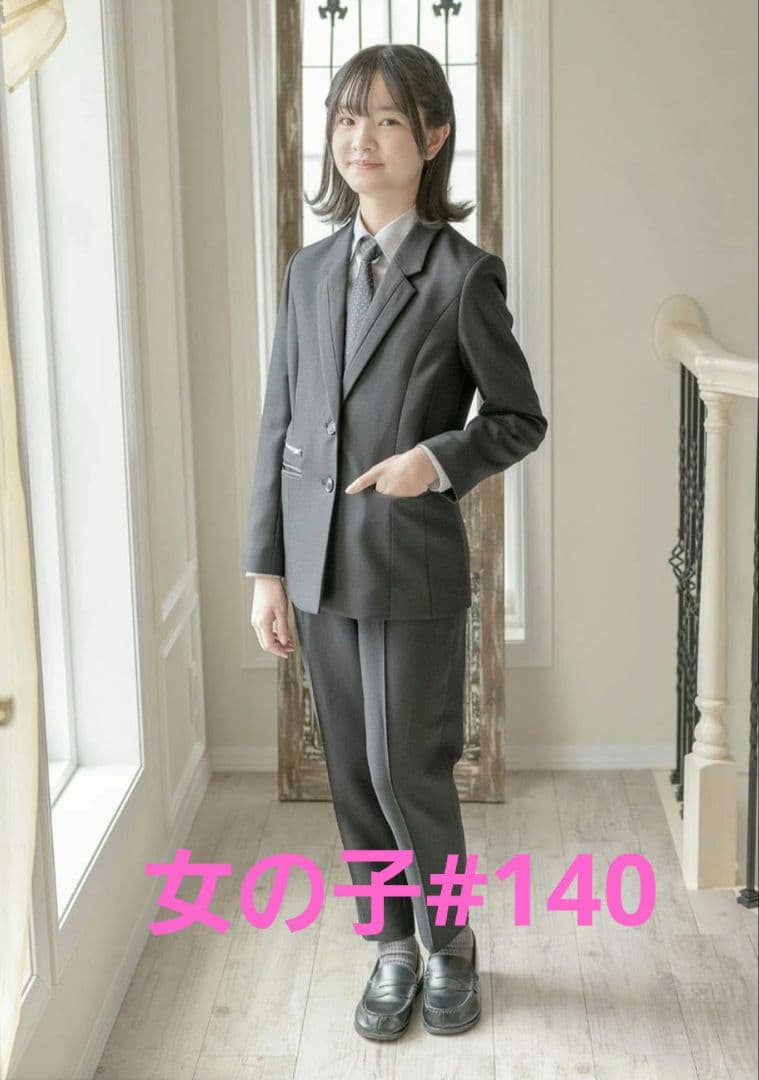 ✨美品✨女の子140　パンツスーツ4点セット　フォーマル