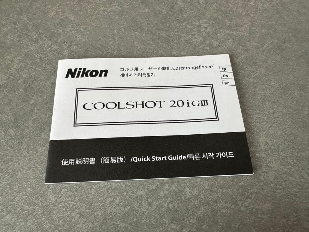 Nikon COOLSHOT 20i GIII ゴルフ用距離計