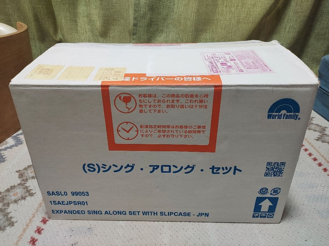 DWE シングアロング　ディズニー英語システム