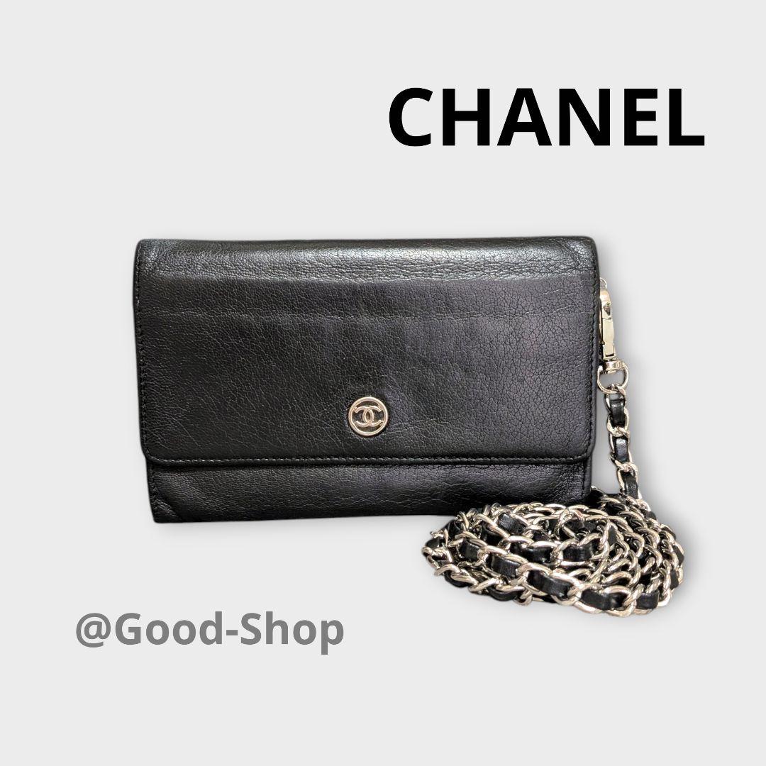 シャネル　ミニ財布　シルバーココ　カーフスキン 黒　ショルダー　カードケース