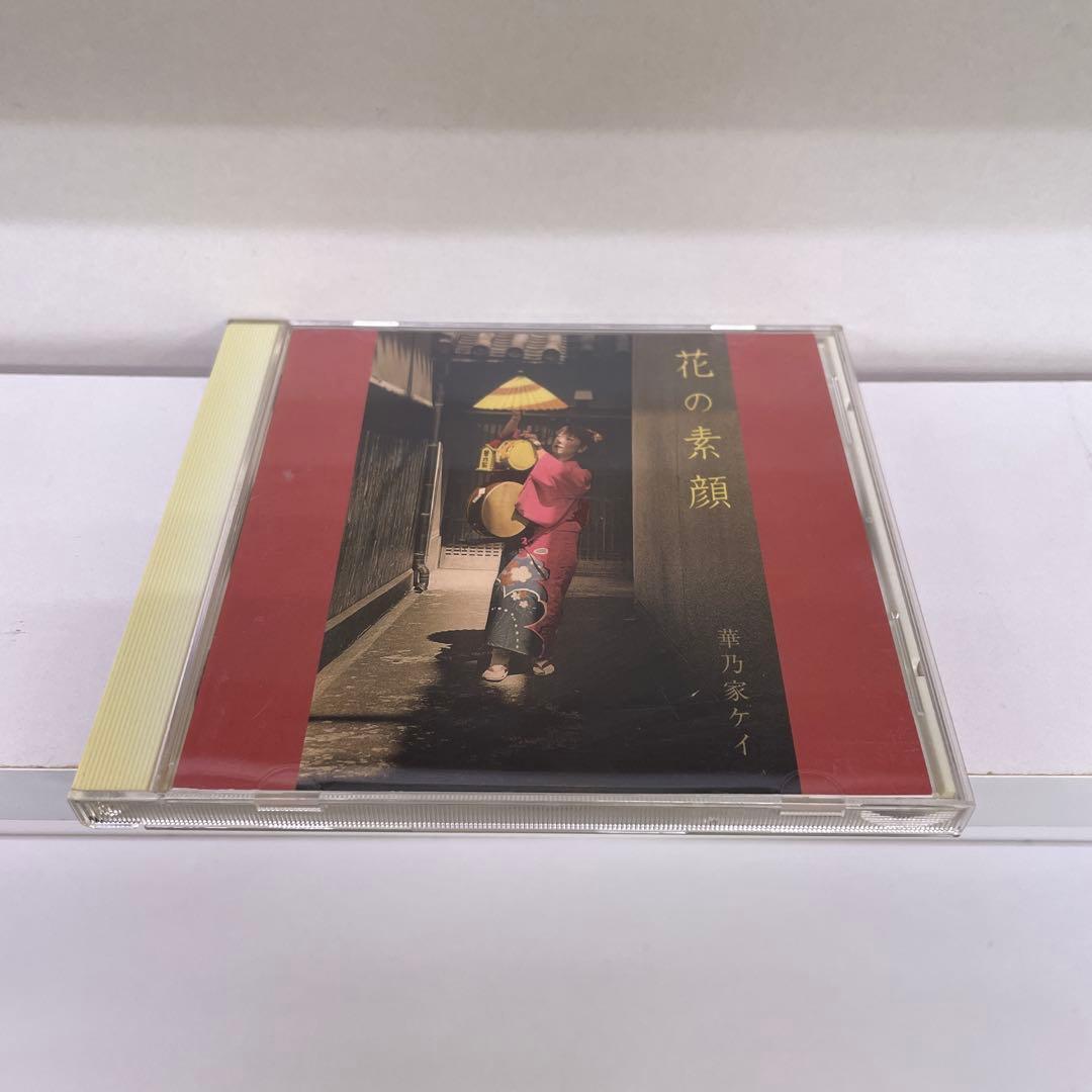 花の素顔 華乃家ケイ(再生チェック済み)