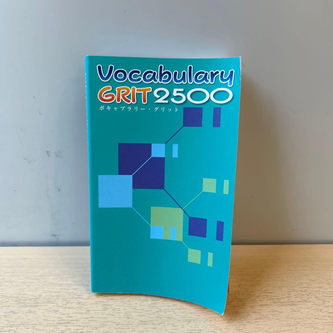 ボキャブラリーグリット