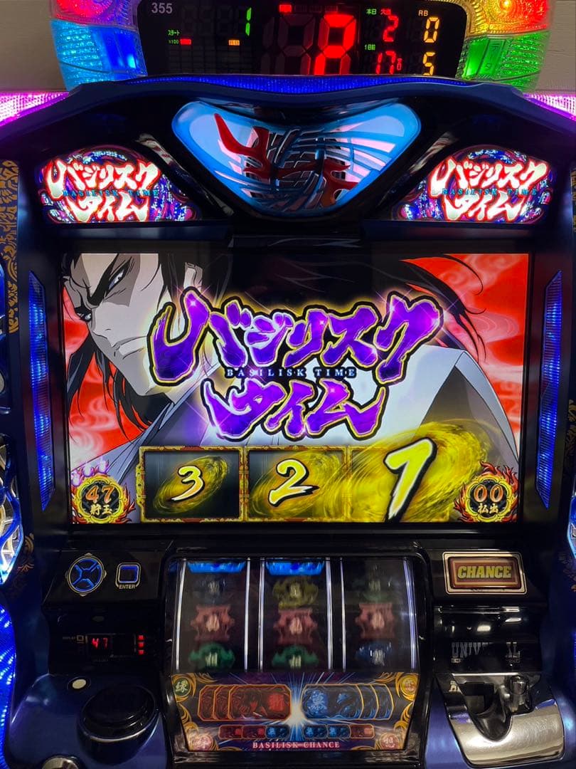 バジリスク絆 スロット実機