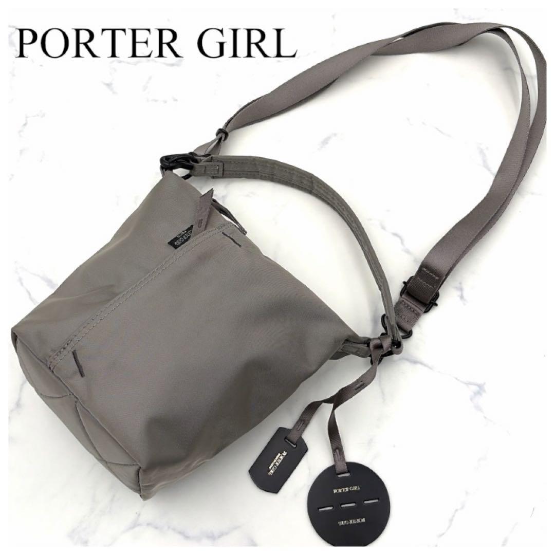 美品 ポーターガール シェル 2way ショルダーバッグ グレー 軽量 斜め掛け