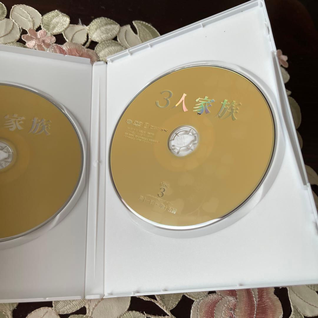 木下惠介アワー 3人家族 DVD-BOX〈5枚組〉