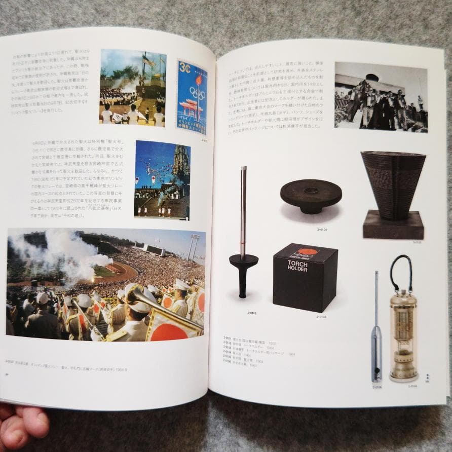 ◆古本◆東京オリンピック1964 デザインプロジェクト◆亀倉雄策 柳宗理丹下健三