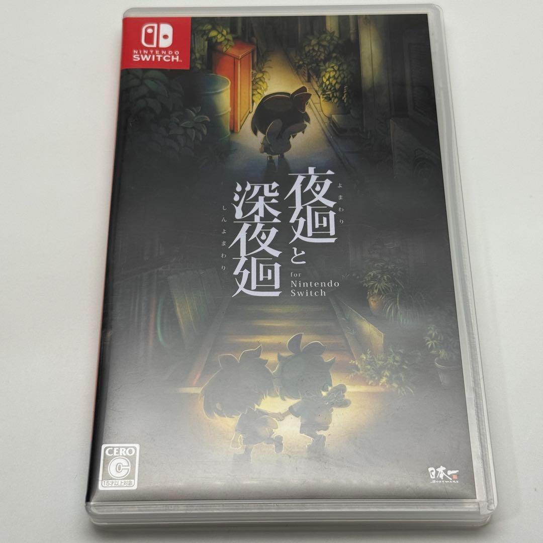 ★希少 動作良好★夜廻と深夜廻 for Nintendo Switch