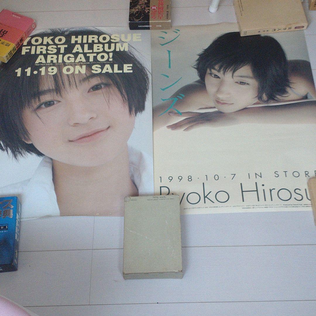 広末涼子　ポスター　18枚セット