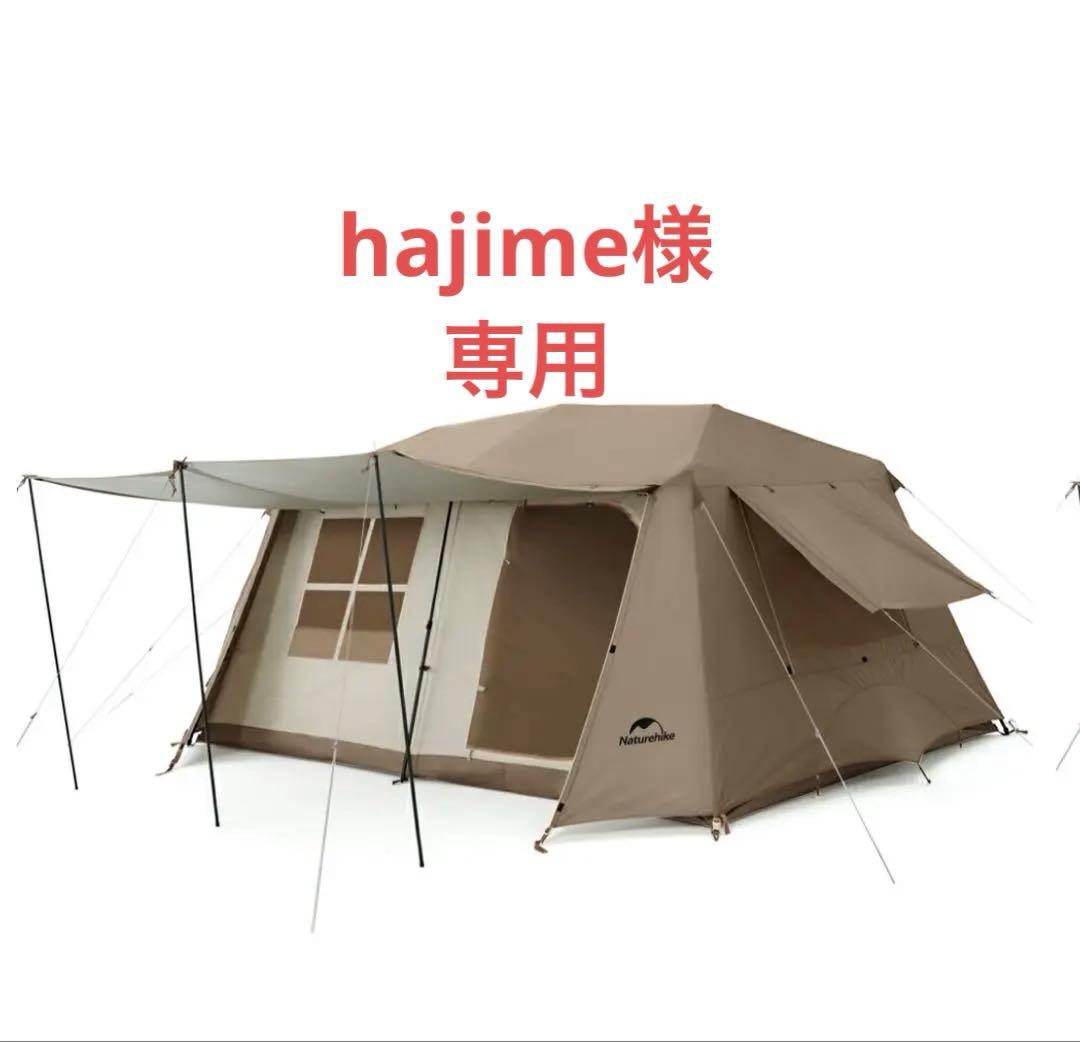 Naturehike ワンタッチテント Ti black ロッジ型