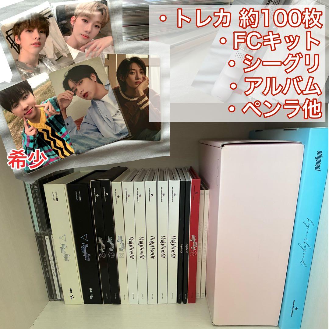 【希少】トレカ99枚 OnlyOneOf まとめ売り