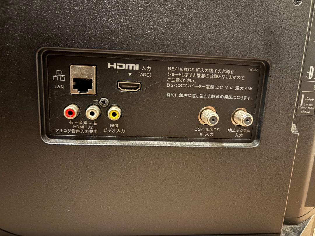 う*ん様 【美品】SONY BRAVIA 32型 フルHD液晶テレビ