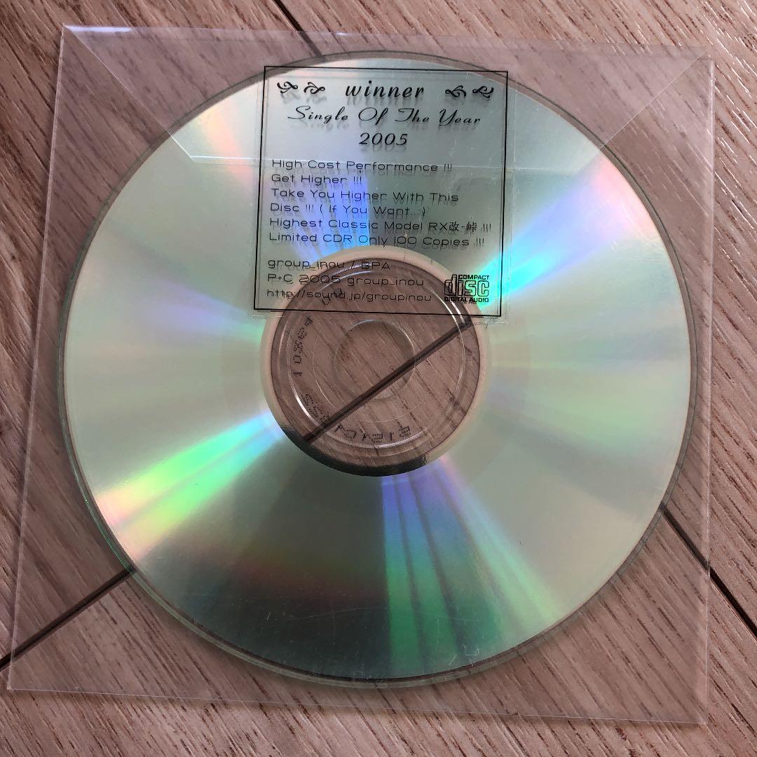 【超激レア】100枚限定group_inou BPA!