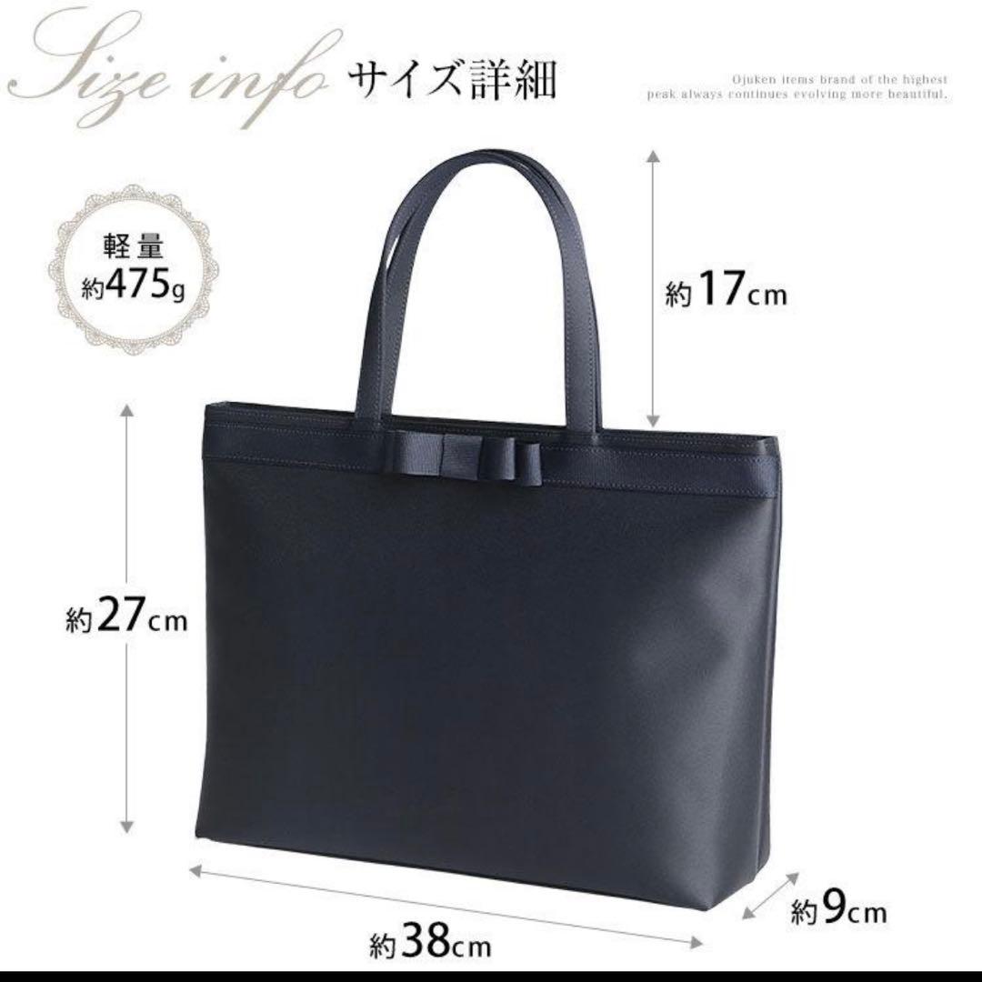 IWASA お受験トートバッグ Mサイズ 日本製