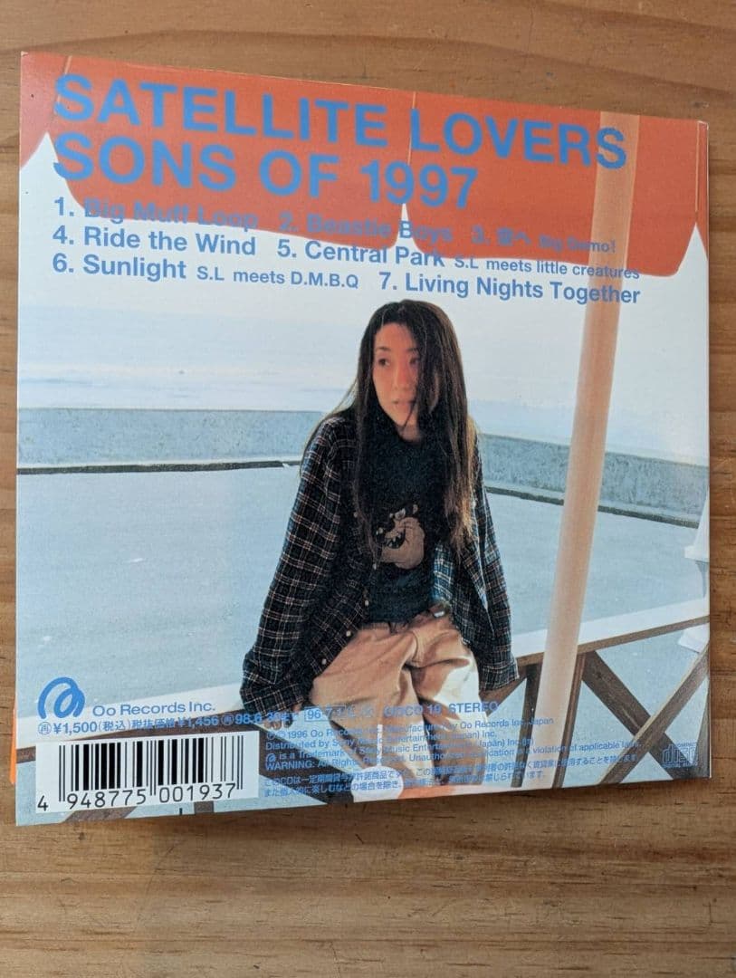 【美品】SATELLITE LOVERS / SONS OF 1997