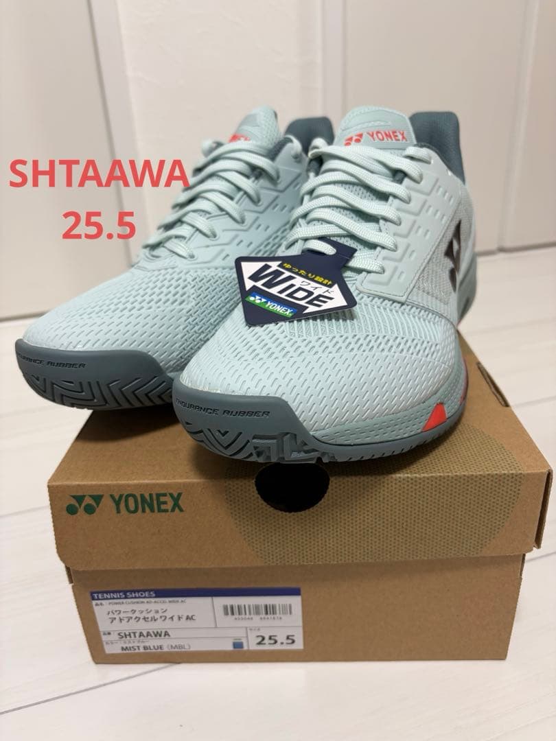 YONEX SHTAAWA 25.5cm テニスシューズ　アドアクセル
