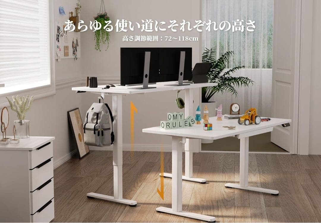 電動昇降デスク　デュアル引き出し パソコンデスク
