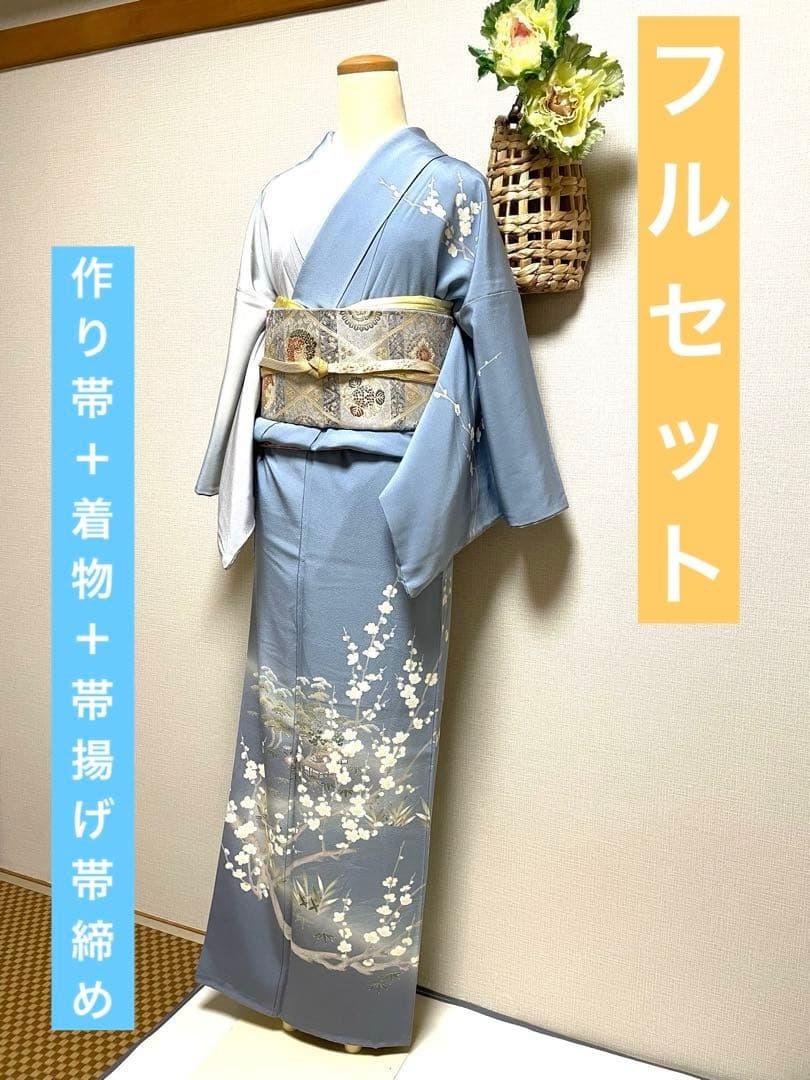 ♦️4点フルセット　（二重太鼓の作り帯＋友禅訪問着　フォーマル用帯揚げ&帯締め）