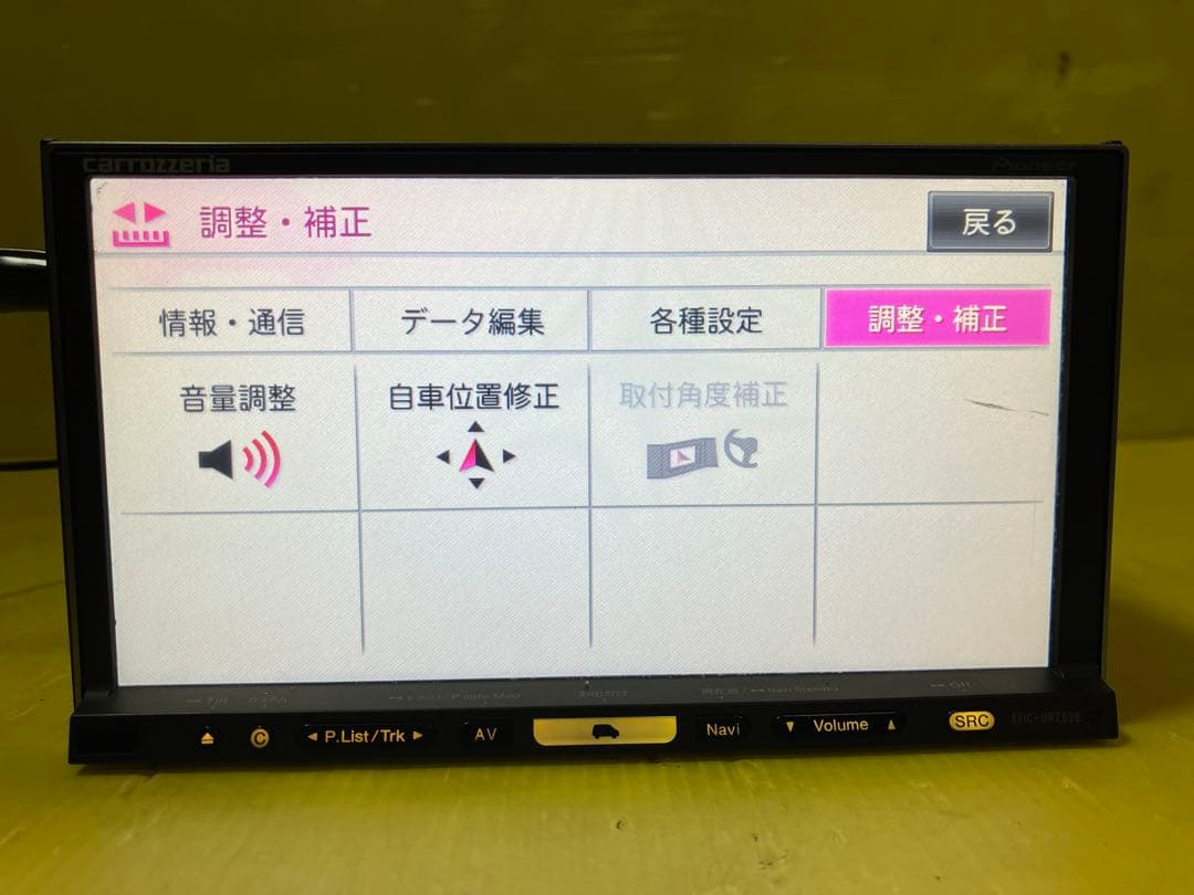 パイオニア　AVIC-HRZ099
