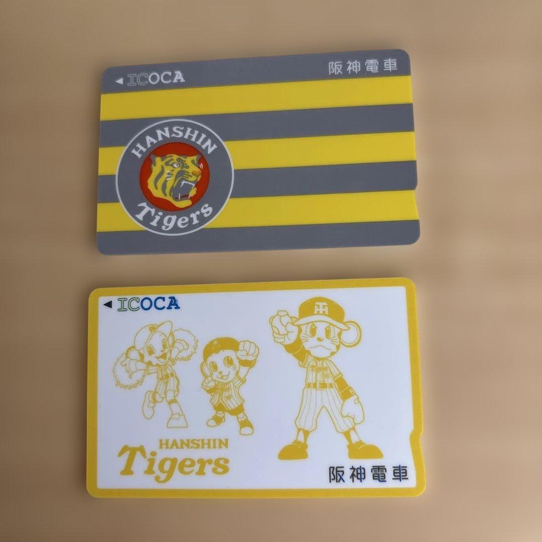 阪神タイガース　限定ICOCA 球団旗とトラッキー2枚セット