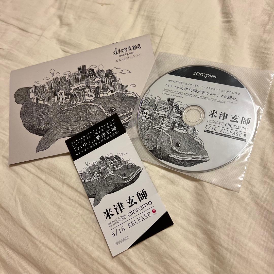 米津玄師dioramaセルフライナーノーツ サンプルCD