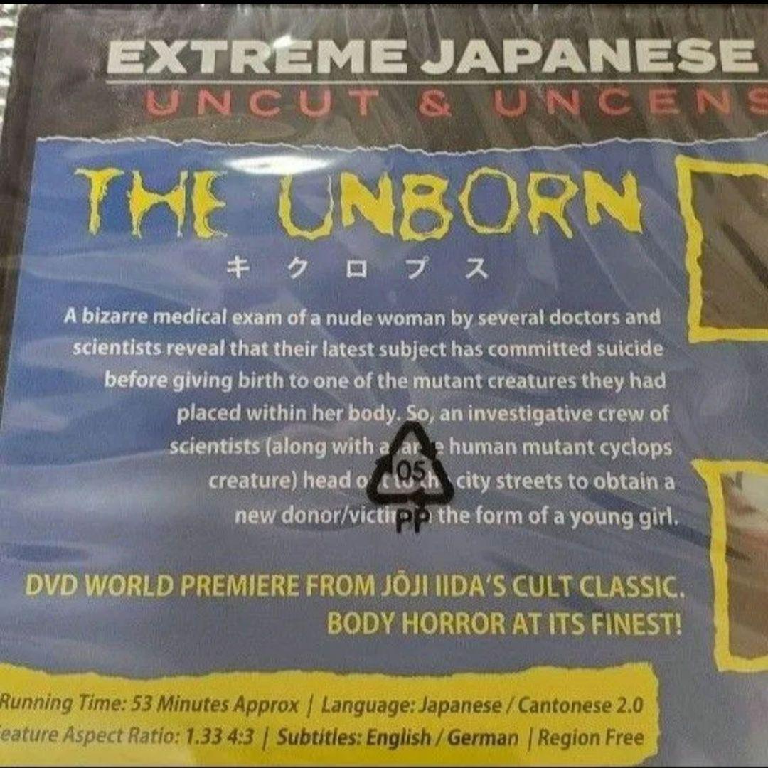 【新品レア】キクロプス・バイオセラピー2本入りDVD 海外版DVD★匿名配送