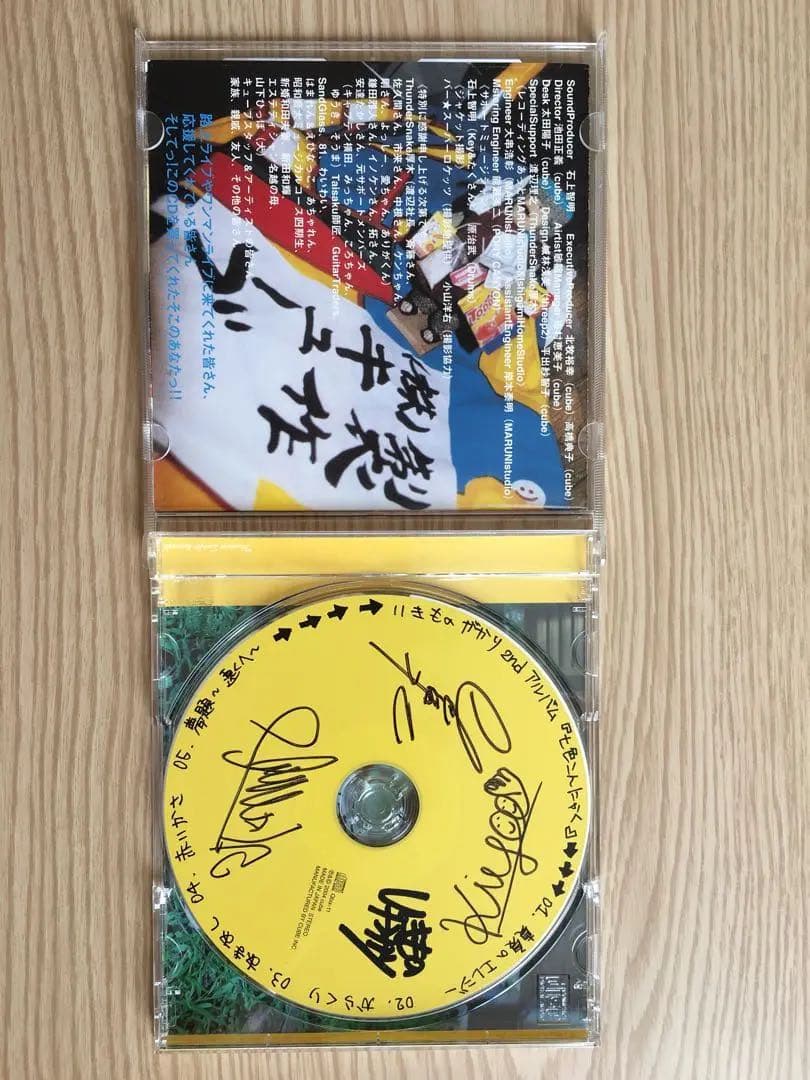 値下げ！【美品 希少】いきものがかり 七色こんにゃく ３人サイン入りアルバム