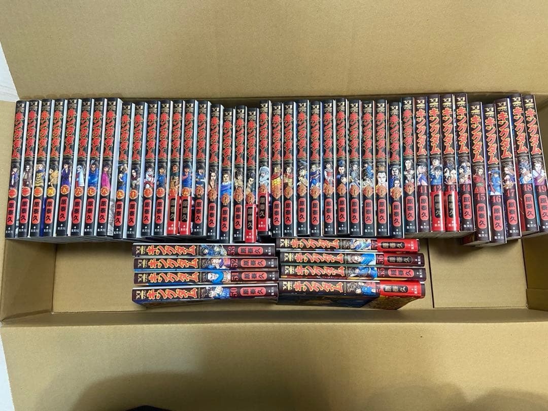 キングダム 漫画セット 原泰久【抜けあり】 1～14巻、24巻～57巻
