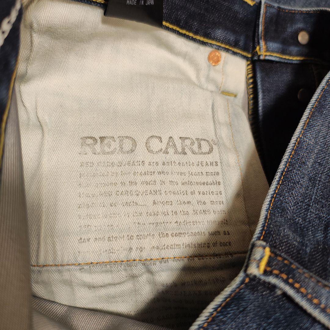 専用✳️ RED CARD × KAWASAKI コラボデニム 防風防水 透湿