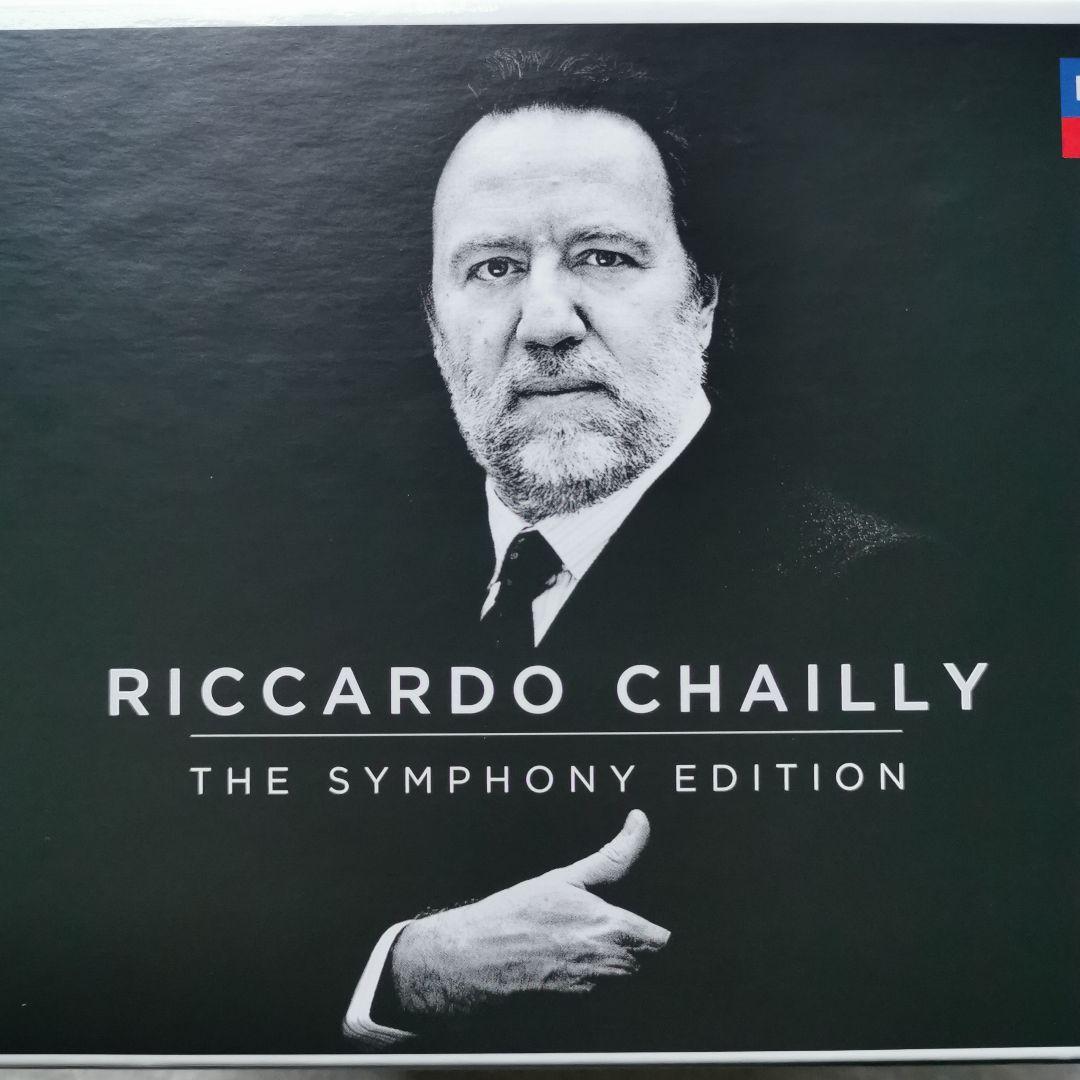 リッカルド・シャイー　シンフォニーエディション　55CD