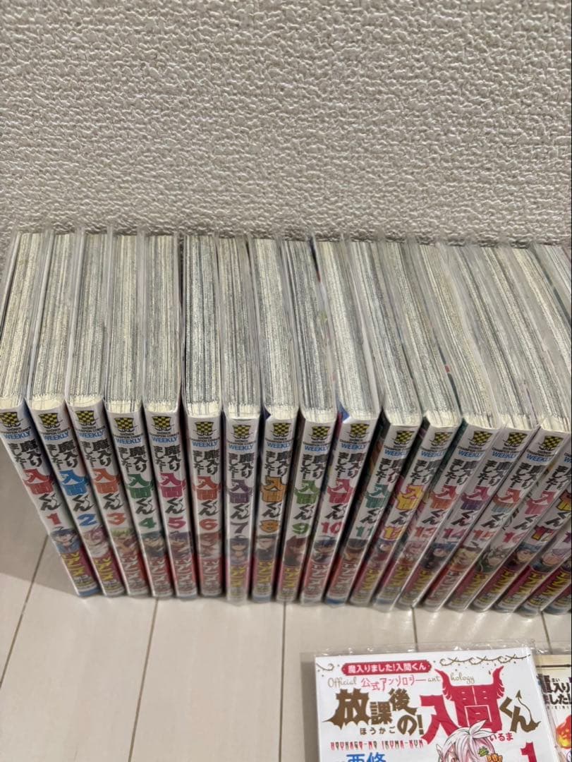 魔入りました！入間くん 漫画 1〜33.35 魔フィア ファンブック 放課後