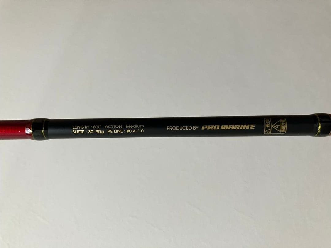 イカメタルロッド　オモリグロッド　セット