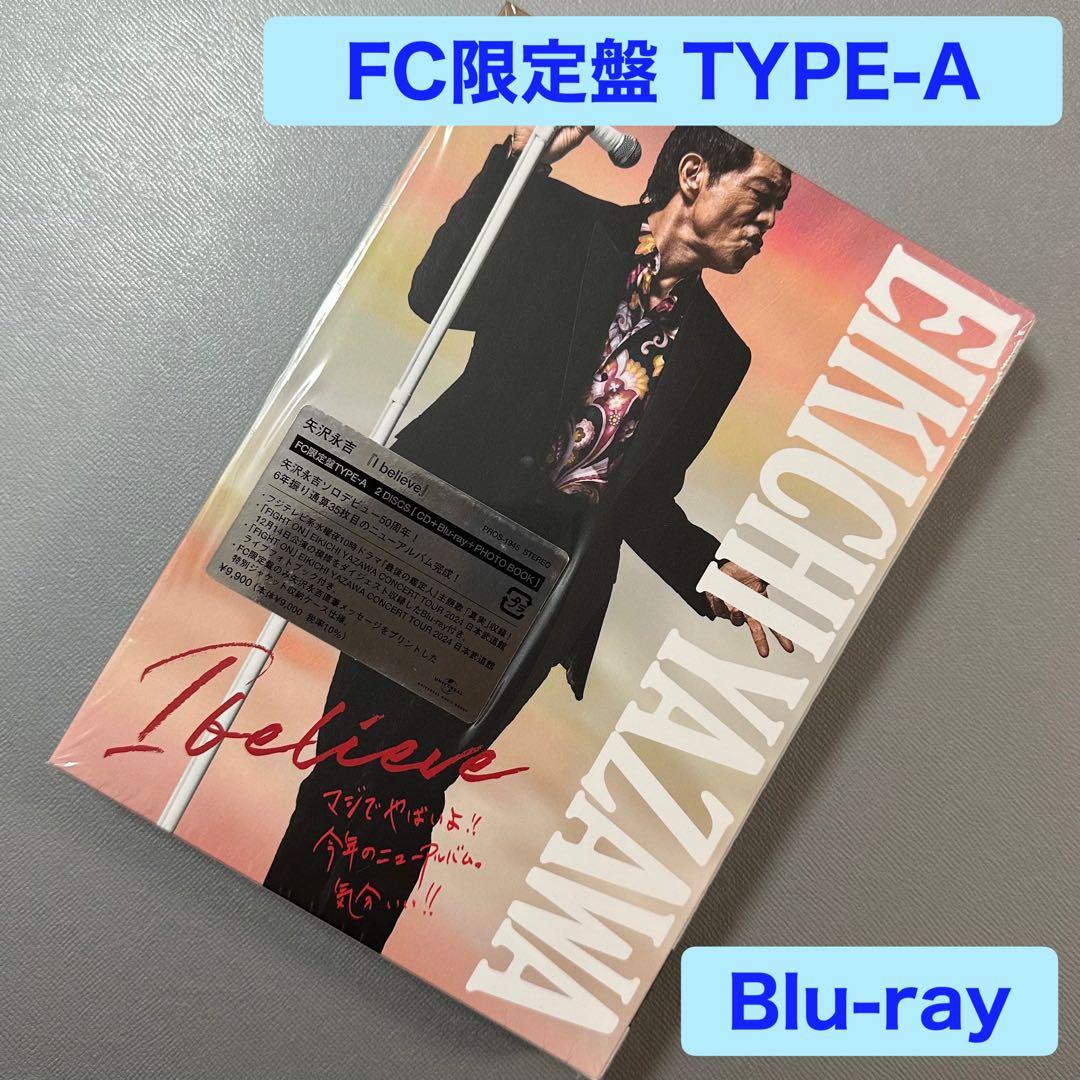 矢沢永吉 「I believe」 FC限定盤TYPE-A 【Blu-ray】