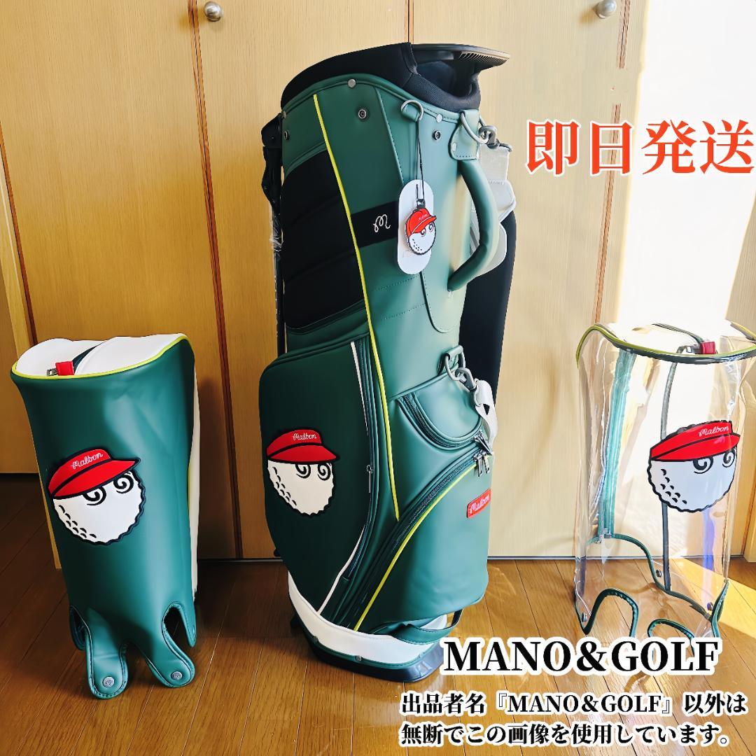新作 マルボンゴルフ キャディバッグ Malbon Golf バック 緑色