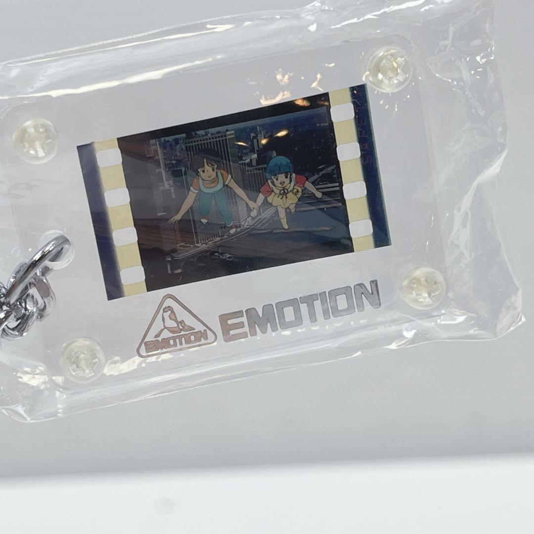 クリィミーマミ　エモーション特典　キーホルダー森沢優　レトロ　アニメグッズ希少品