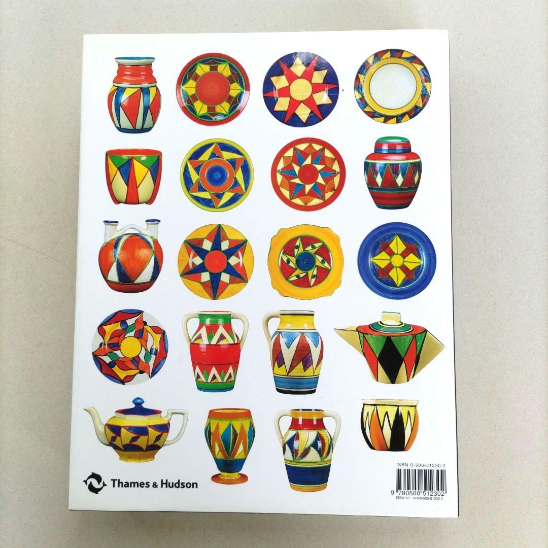 【貴重】Clarice Cliff/クラリス・クリフ 陶芸 作品集 陶器