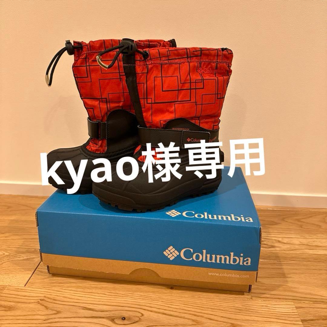 【kyao】スキーウェア&スノーブーツ