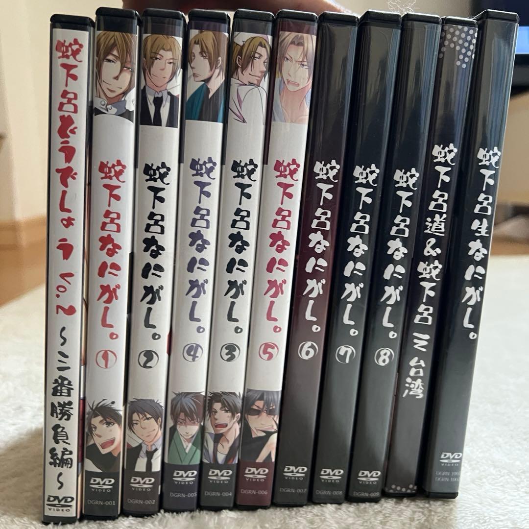 【値下げ】蛇下呂どうでしょう　蛇下呂なにがし　セット