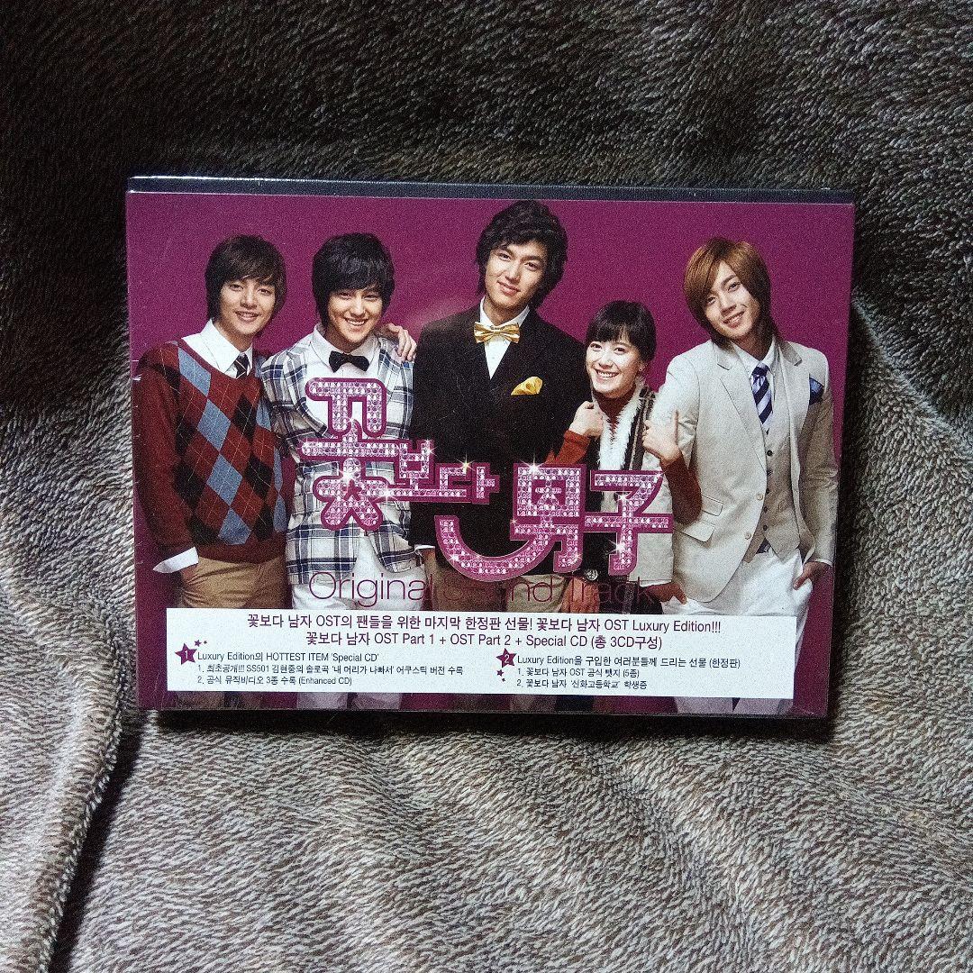 美品★韓国版花より男子 DVD＋韓国盤限定OST CD（廃盤） ボックスセット