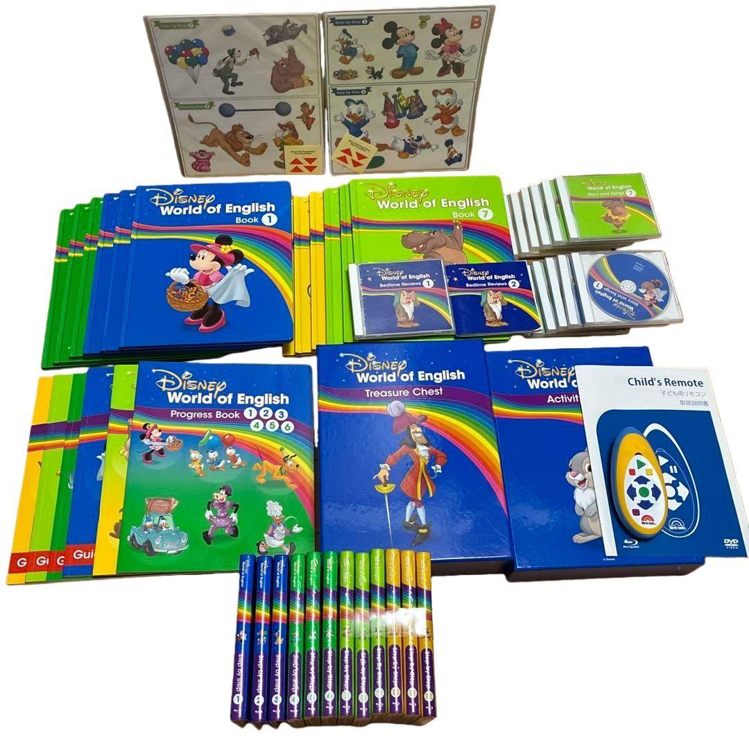 [値下げしました！] DWE メイン・プログラムセット