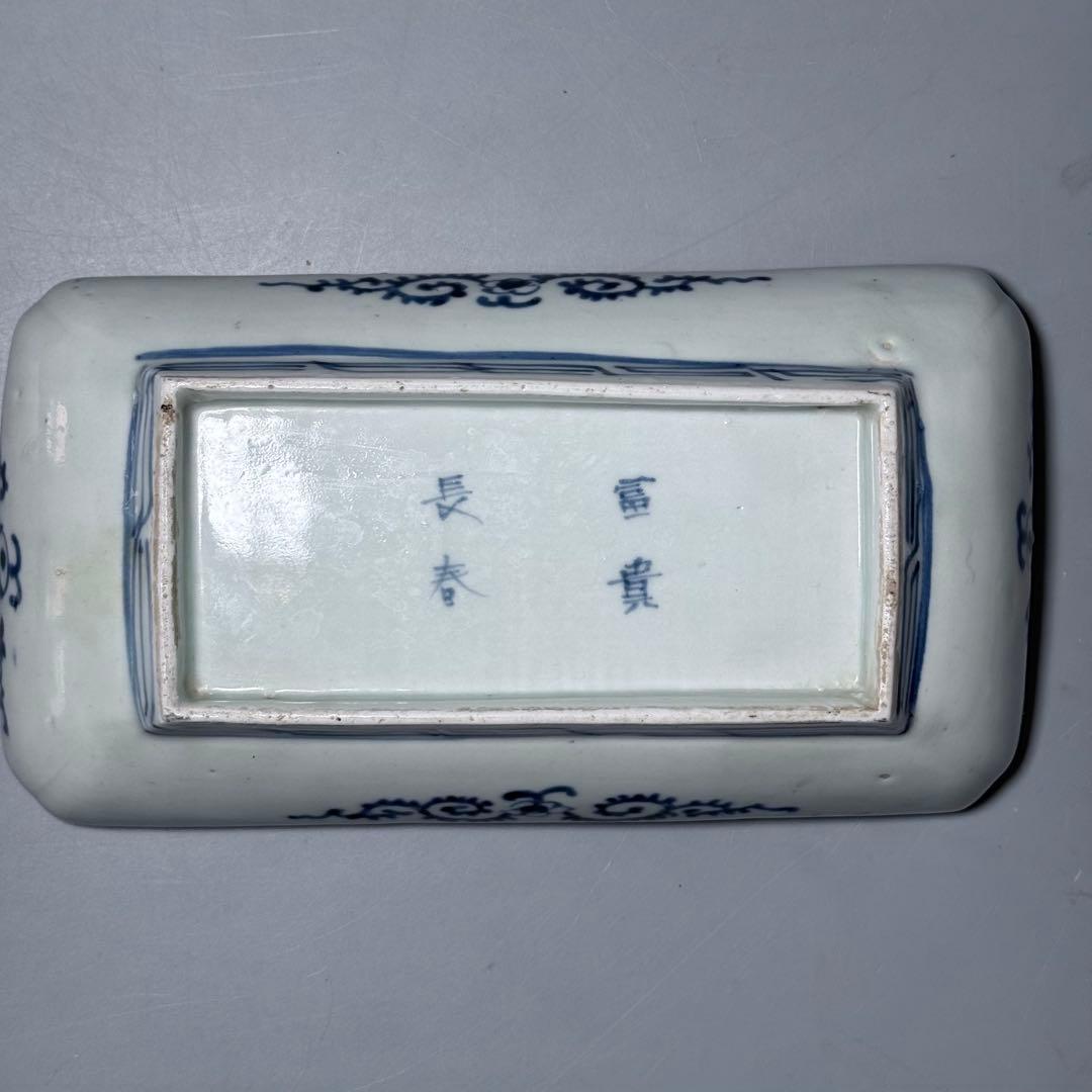 江戸中期　古伊万里　染付蛸唐草長皿　五客　冨貴長春　古器を楽しむ　料理屋