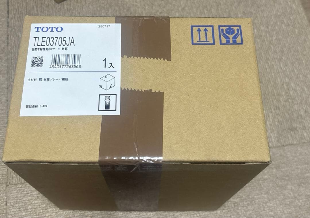 TOTO 水栓金具【TLE03705JA】自動水栓機能部(サーモ発電タイプ)