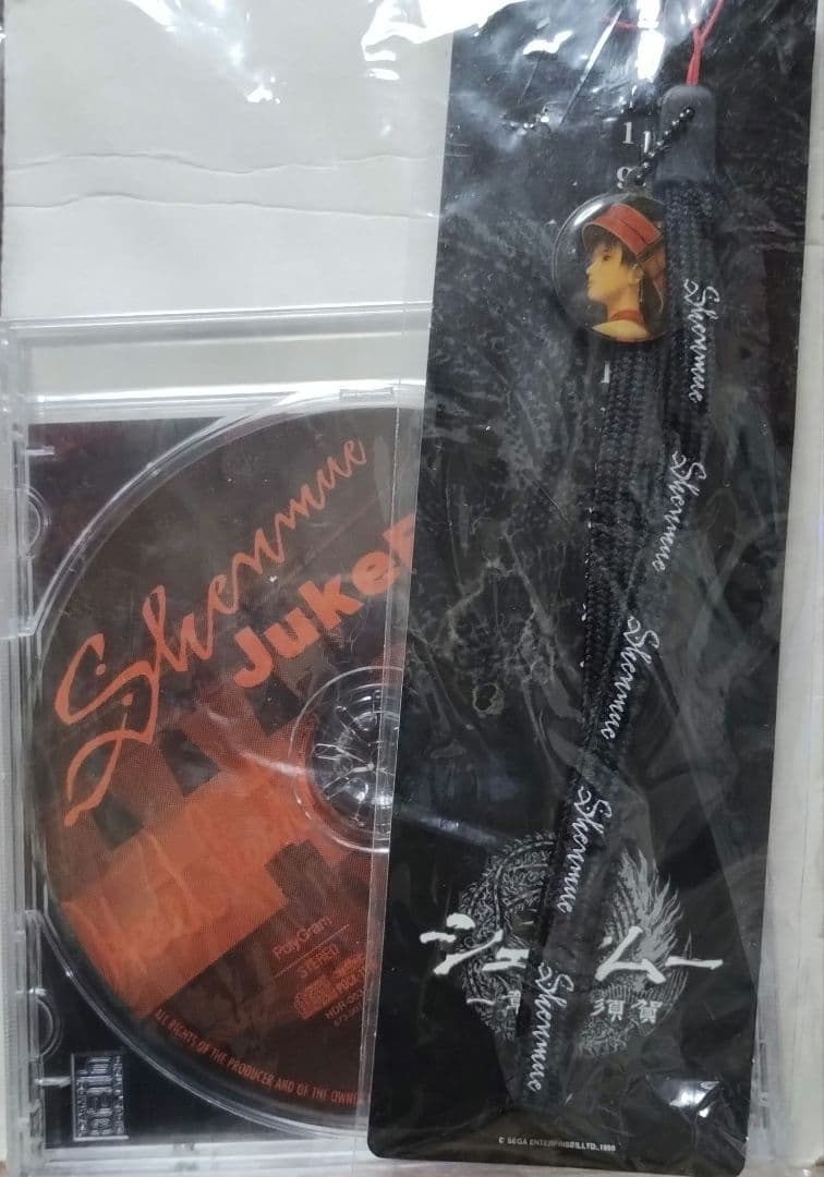 シェンムーJUKE BOX ストラップ