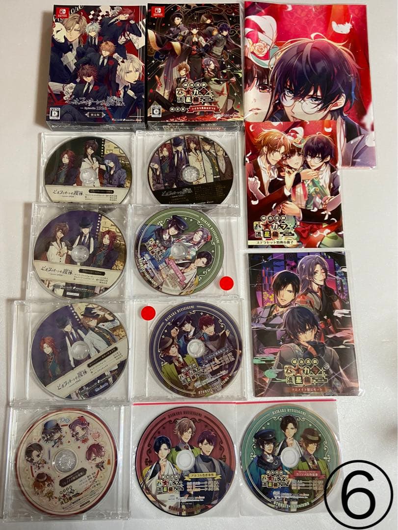 Switch 乙女ゲーム系　2本セット　店舗特典ドラマCD複数付き⑥