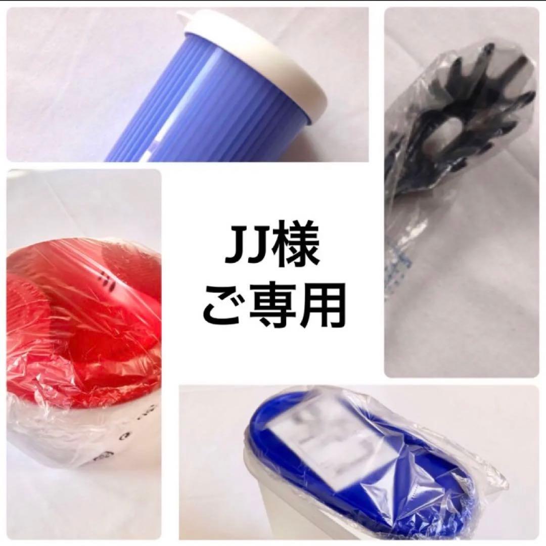 【JJ】タッパーウェア 4点セット【おまとめ＆リピート割引済み】