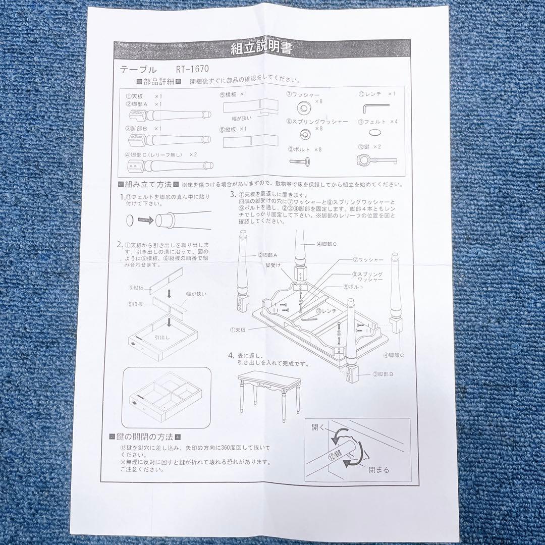 【訳あり未使用】姫系 イギリスアンティーク調デスク ドレッサー 彫刻家具