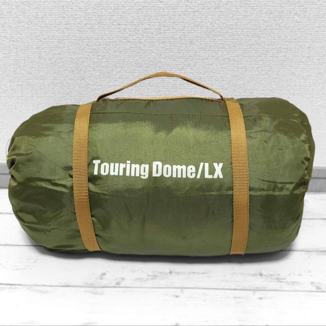 ツーリングドーム LX コールマン Coleman
