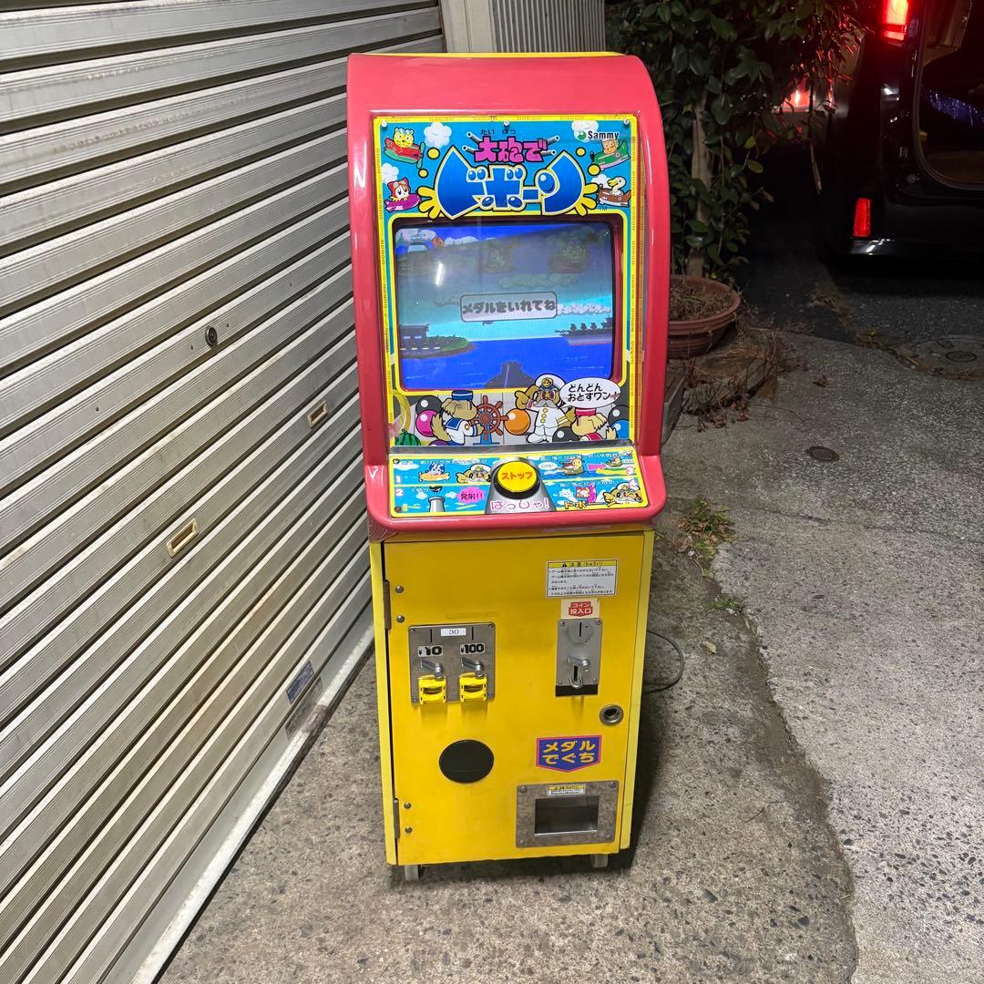 ✨️今日だけセール✨️以降は元値にします大砲でドボーンメダルゲーム筐体ゲーム